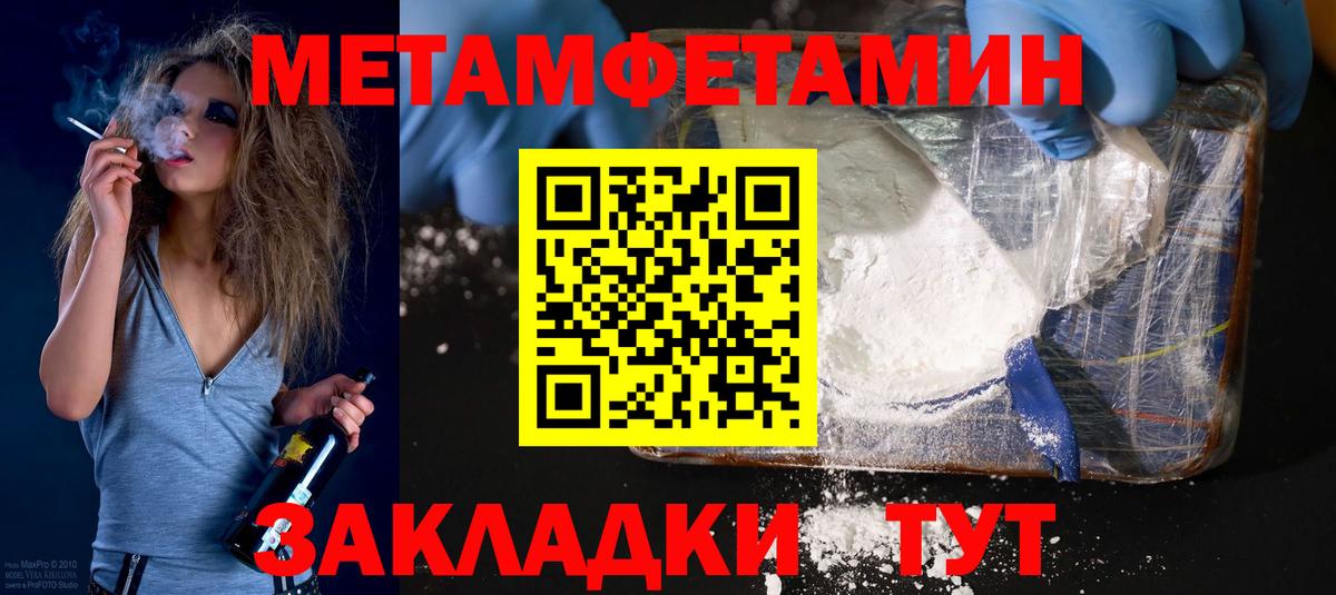 Amphetamine Premium  Вход с VPN  Amphetamine  Кисловодск 