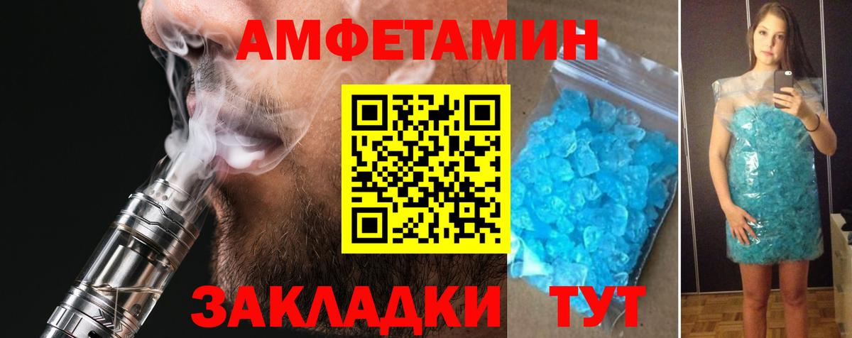 АМФ Premium Кисловодск