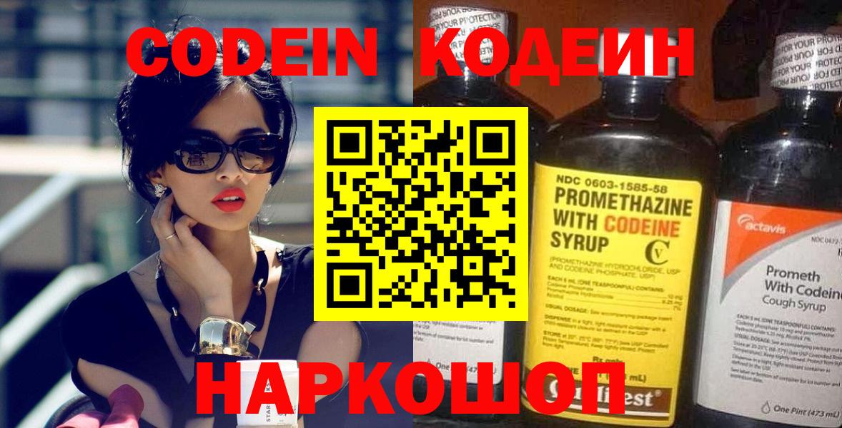 Кисловодск  ГАШИШ  ЭКСТАЗИ  Вейп ТГК  Вход с VPN  Купить наркотики  Канабис  Мефедрон   КОКАИН 