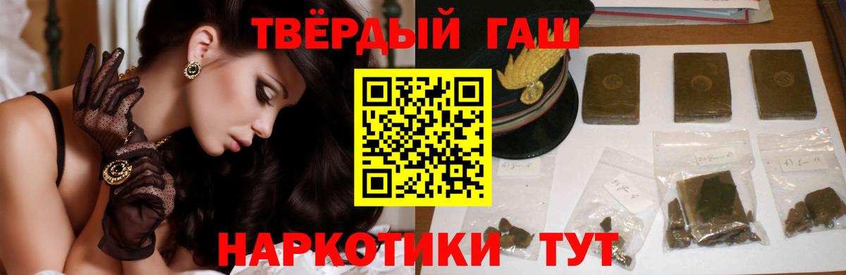 Кисловодск  ГАШИШ Ice-O-Lator  ГАШИШ Cannabis  ГАШ  Вход с VPN 
