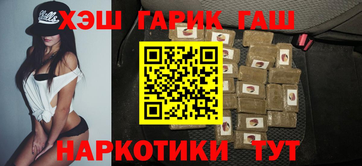 Гашиш ice o lator Кисловодск