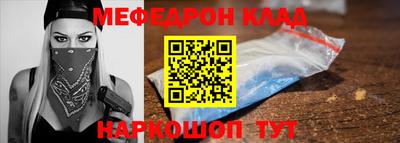 COCAINE Ливны