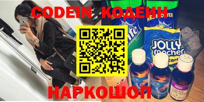 COCAINE Ливны