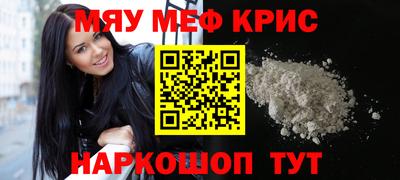 а пвп мука Кумертау