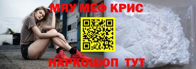 амф Кунгур