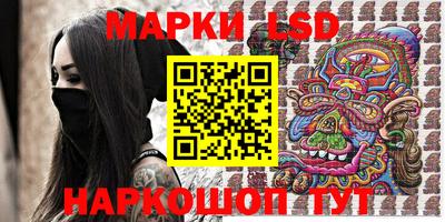 амф Кунгур