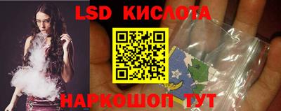 таблы Ликино-Дулёво