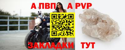 а пвп мука Кумертау