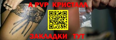амф Кунгур