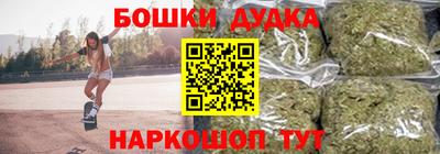 COCAINE Ливны