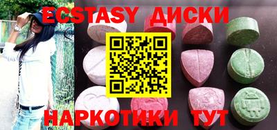 MDMA Premium VHQ Кулебаки