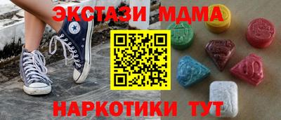 амф Кунгур