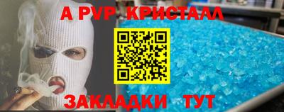 таблы Ликино-Дулёво