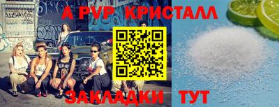 а пвп мука Кумертау