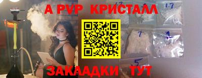 а пвп мука Кумертау