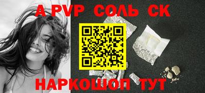 амф Кунгур