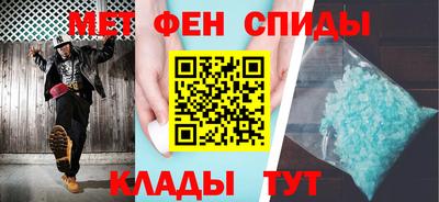 таблы Ликино-Дулёво
