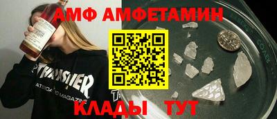 MDMA Premium VHQ Кулебаки