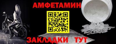 COCAINE Ливны