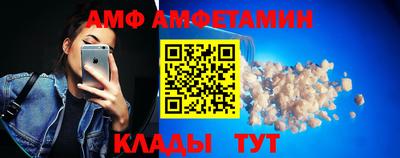 амф Кунгур