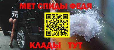 амф Кунгур