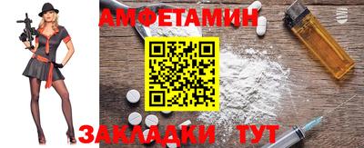 амф Кунгур