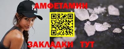 амф Кунгур