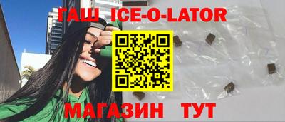 COCAINE Ливны