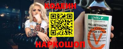 таблы Ликино-Дулёво