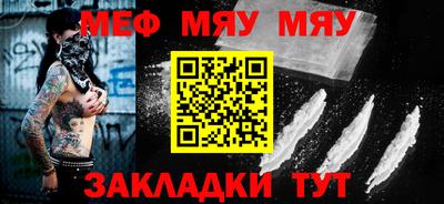 таблы Ликино-Дулёво