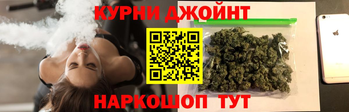 Конопля Bruce Banner Кисловодск