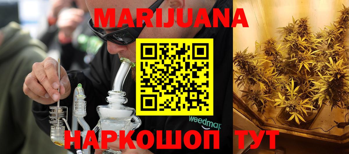 Каннабис марихуана  Вход с VPN  Шишки марихуана OG Kush  Кисловодск  Бошки марихуана Ganja 